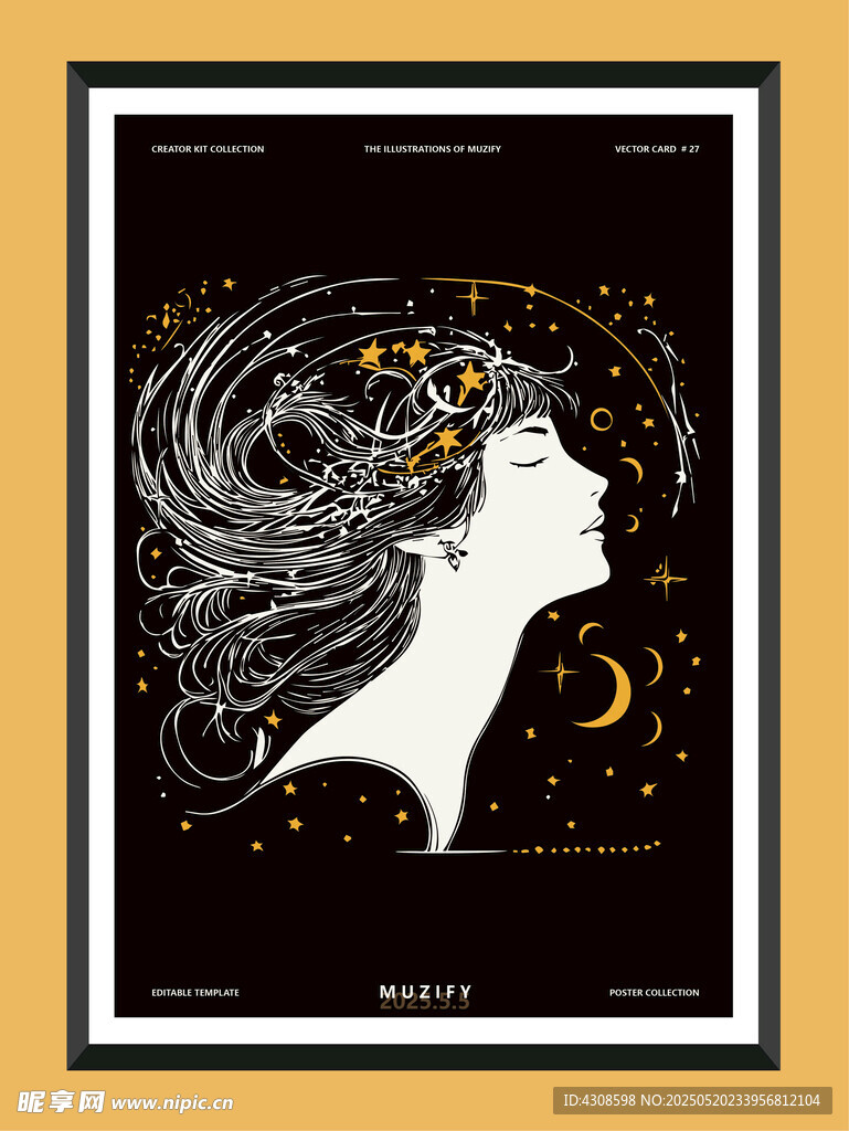星月女神插画