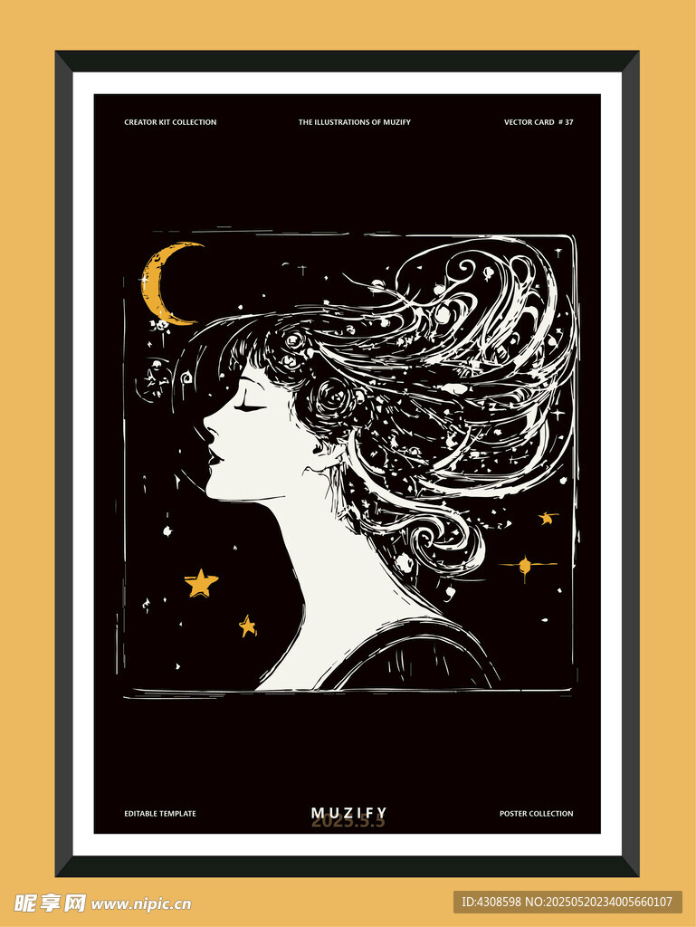 星月女神插画