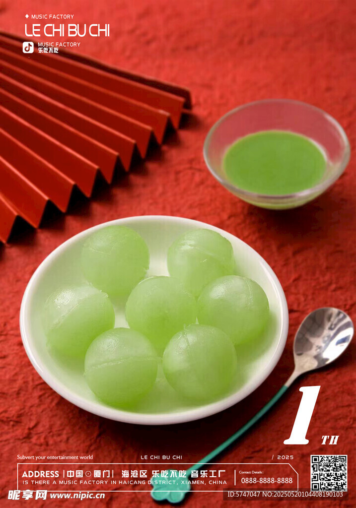 棒棒糖