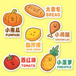卡通蔬菜水果面包图标集