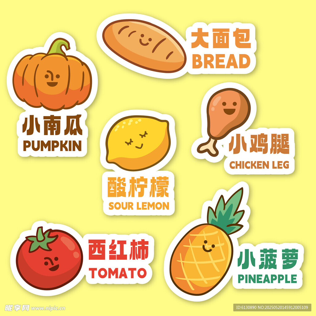 卡通蔬菜水果面包图标集