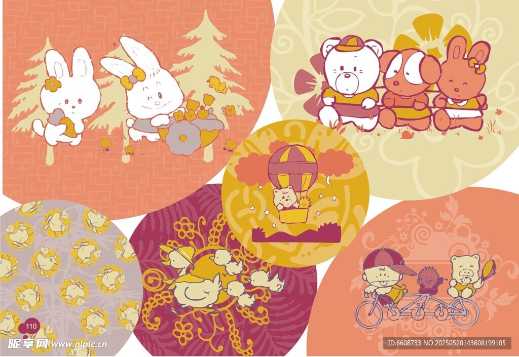 可爱动物节日插画图案