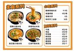 砂锅粉