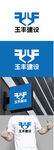建设标识设计