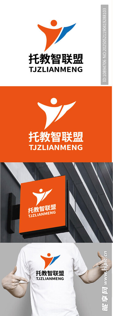 托教标识设计