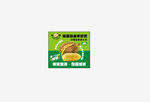 泰国榴莲海报