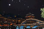 暗夜湘西