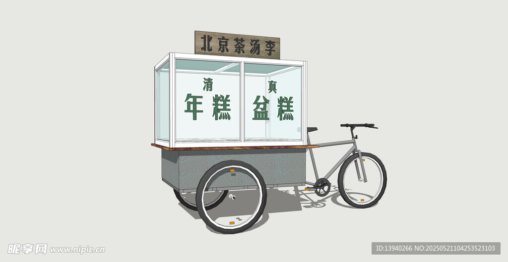 移动摊位车