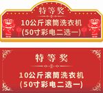 手举牌