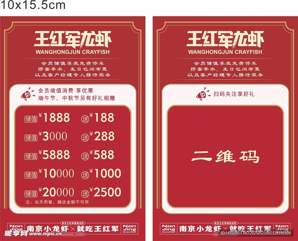 台卡