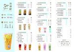 南塘畔饮品菜单展示