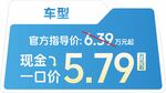 车顶牌