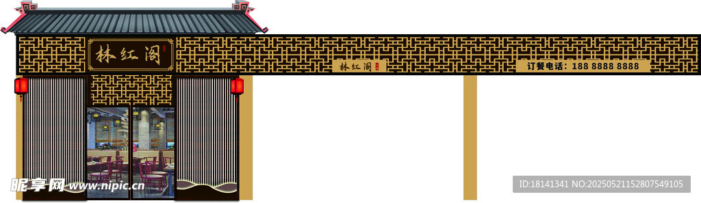 门头