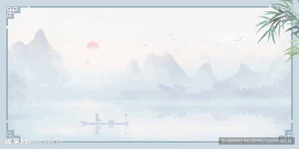 水墨画
