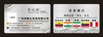 生鲜金属质感名片