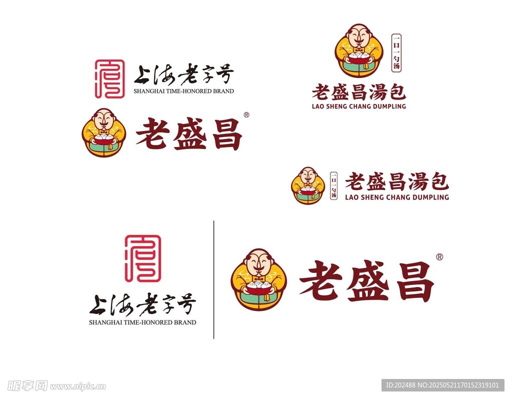 老盛昌品牌标识展示