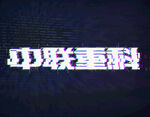 字体设计           