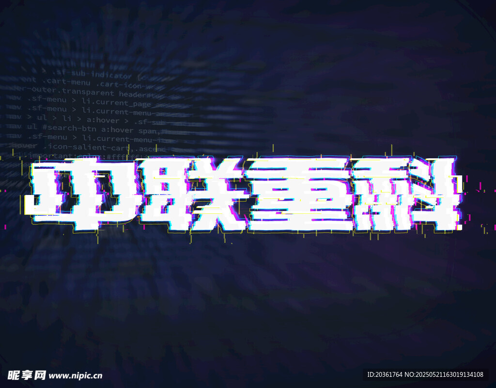 字体设计           