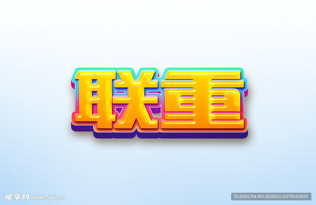 字体设计           