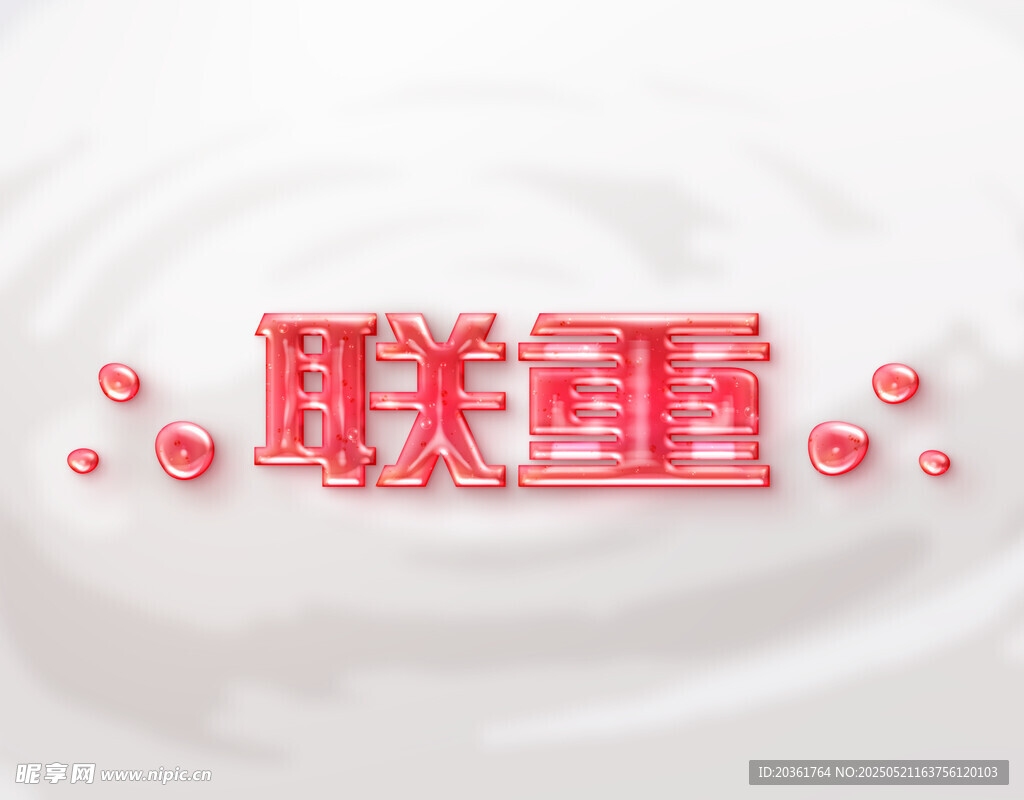 字体设计           