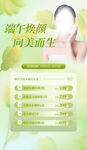 端午节海报
