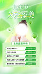 端午节海报