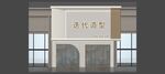 门头