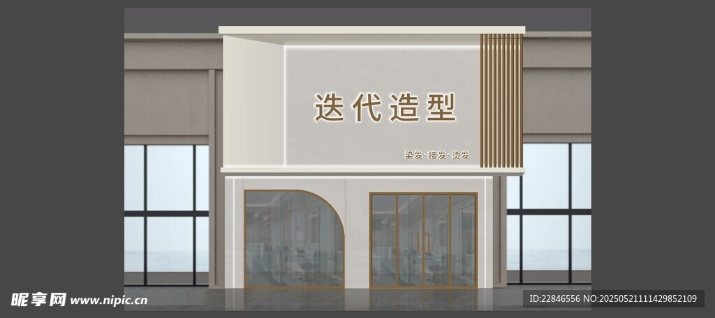 门头