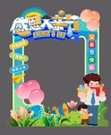 创意父亲节展示拍照框