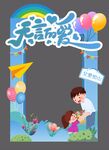 天伦之乐父亲节亲子美好瞬间