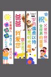 父亲节创意祝福标语海报