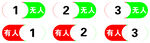滑动门牌