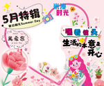 爱心