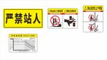 货叉车标识