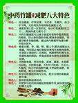 中医竹罐