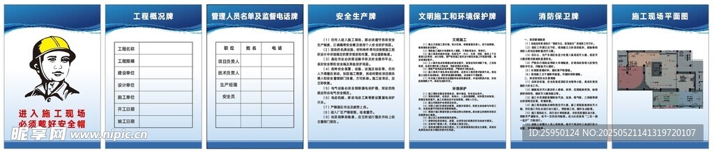五牌 一图