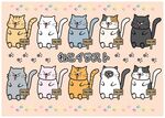 可爱猫咪图案背景图