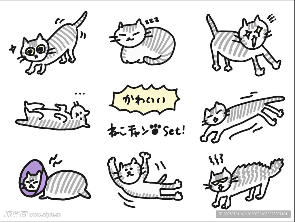 猫咪多样姿态萌趣插画