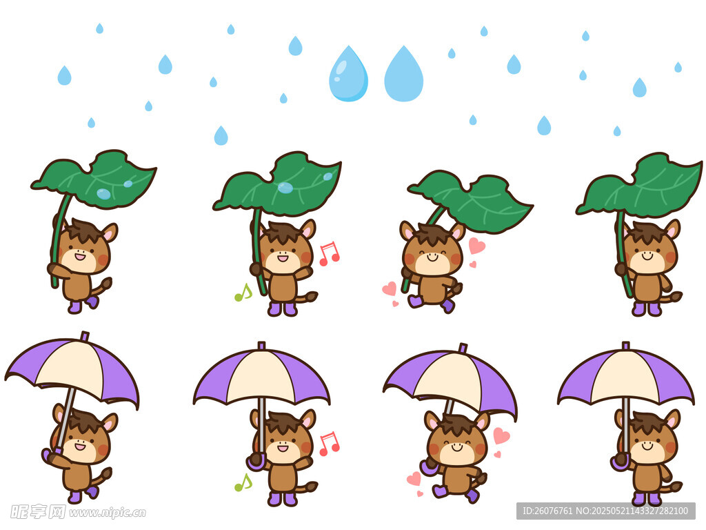 小动物雨中撑伞可爱插画