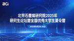 蓝色科技互联网几何主视觉背景图