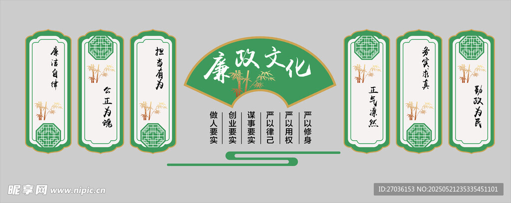 形象墙