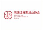 陕西证券期货业协会标识
