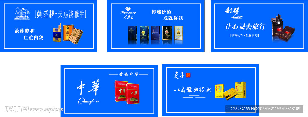 乒乓球围挡