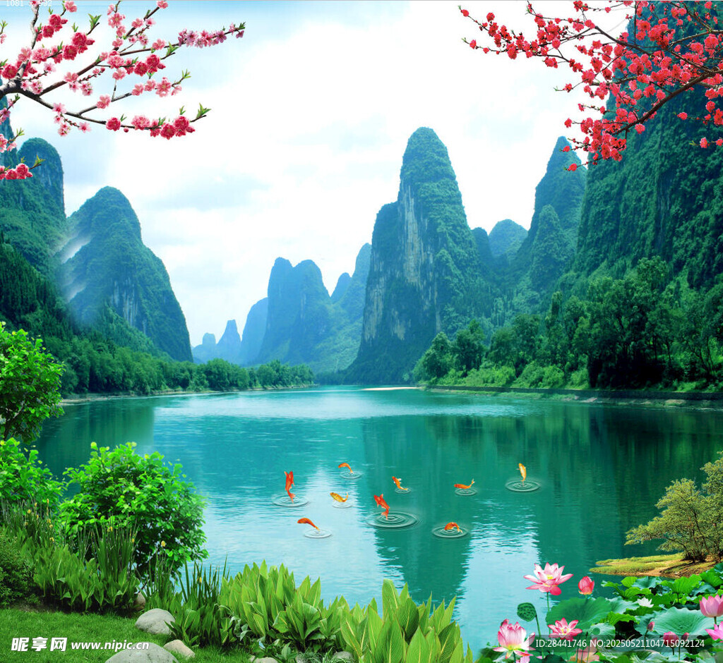 山水如画的自然美景