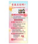 校园酒店优惠活动 