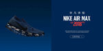 鞋子banner