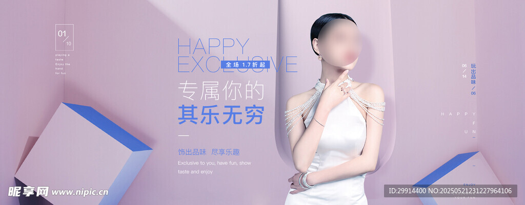 女装banner