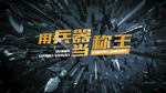 字体banner