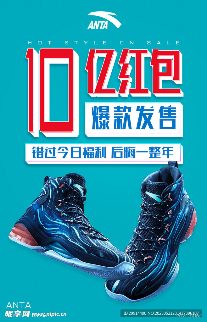 匹克跑步鞋 超轻又透气