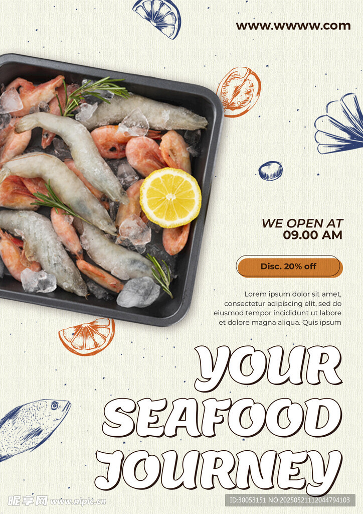 简约创意餐饮海报